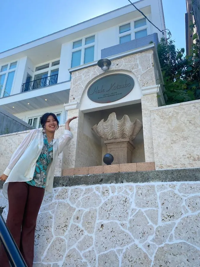זושי Hale Kotsubo Karaoke&Spa וילה